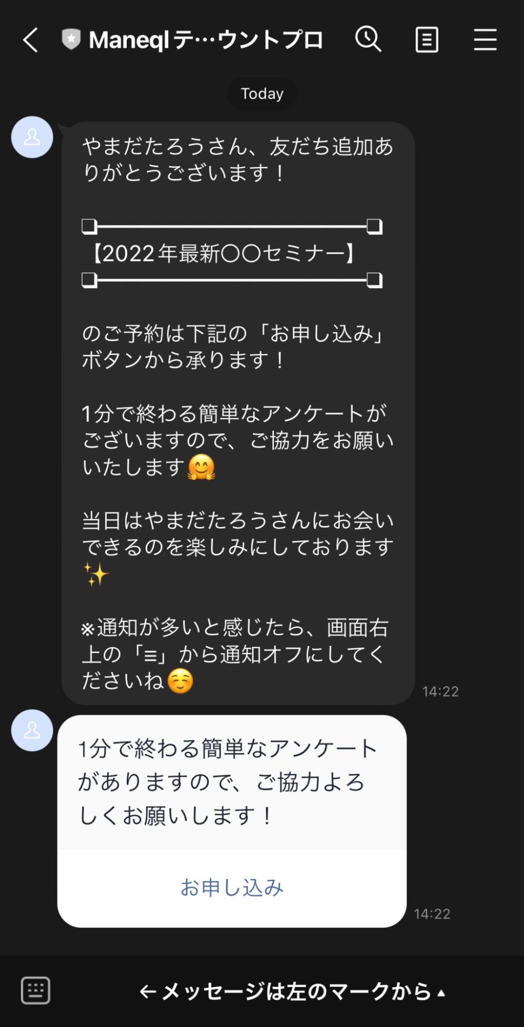 かりっこら@挨拶大事ページ 挨拶文のテンプレート一覧｜無料ダウンロード｜テンプレートNAVI