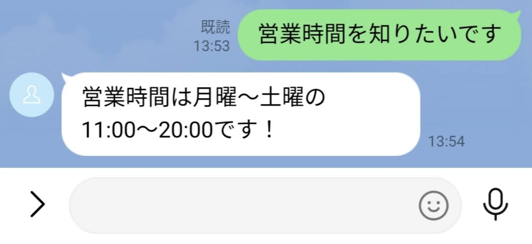 自動応答メッセージの一部自動化の例