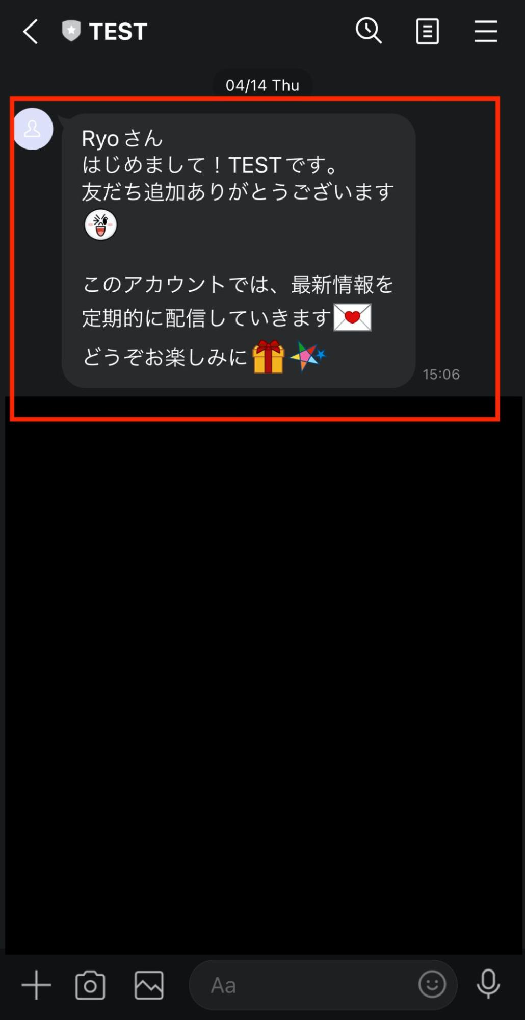 機能別にLINE公式アカウントの使い方