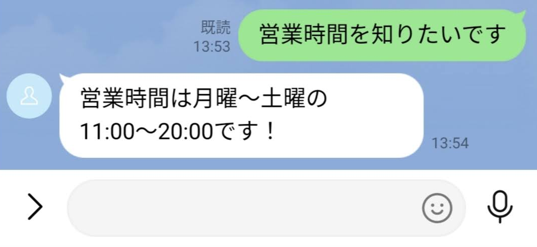 機能別にLINE公式アカウントの使い方