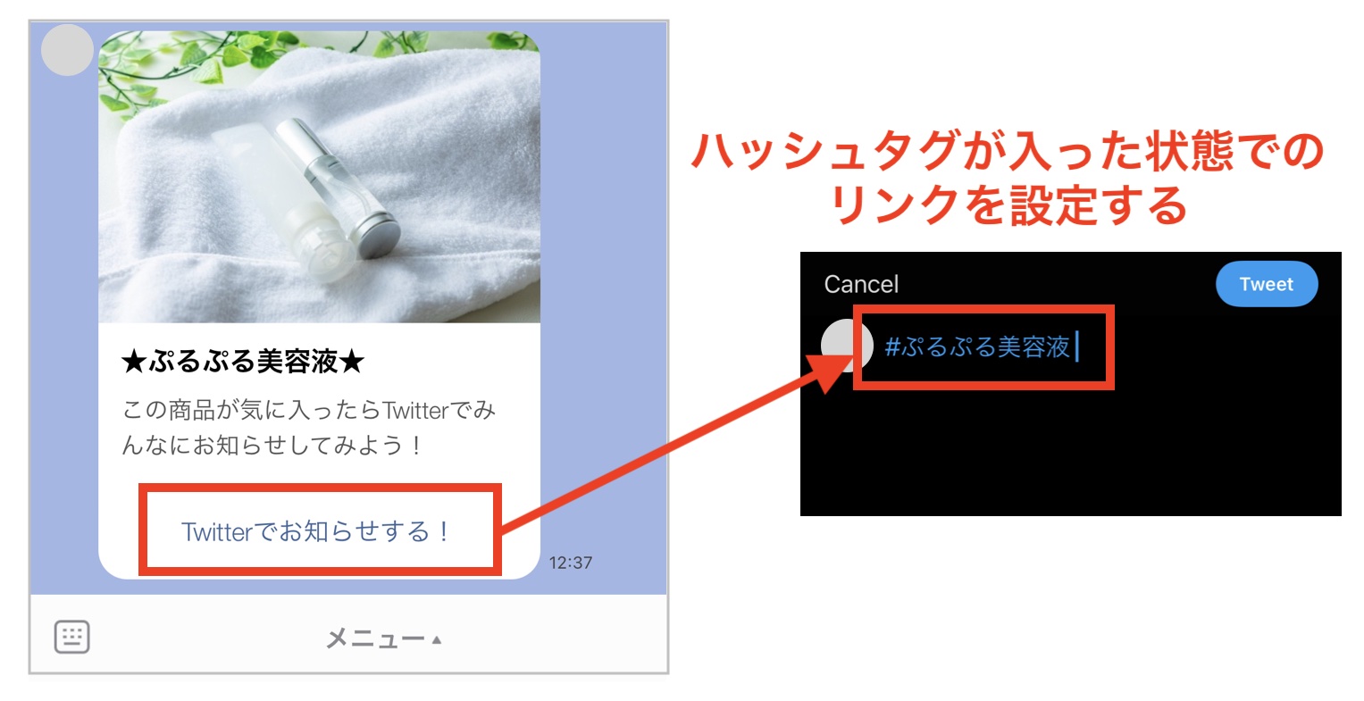 LステップでShopifyの購入者を特定する方法