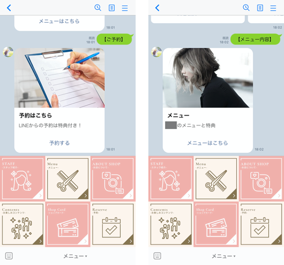 株式会社GLOW FLAGのLステップ構築事例