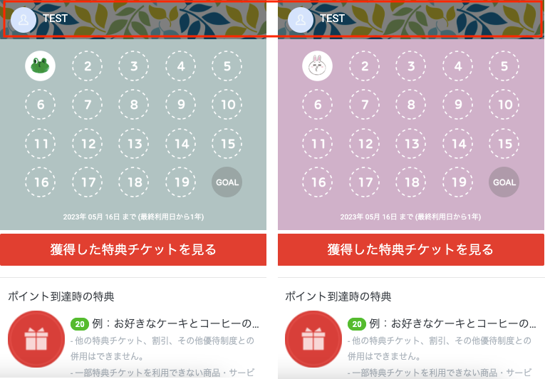 LステップとLINE公式アカウントのショップカードの違い