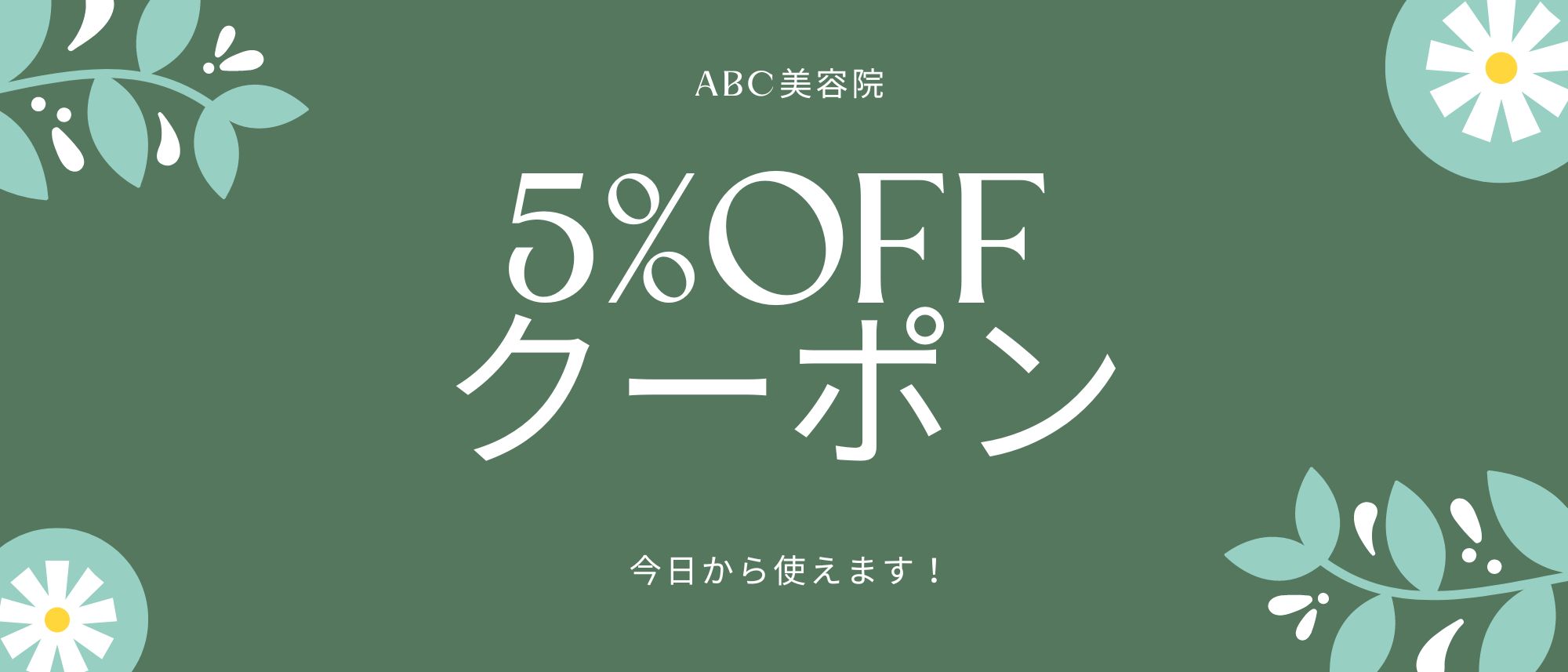 Lステップ「ショップカード」の作り方と、LINE公式アカウントのショップカード機能との違い