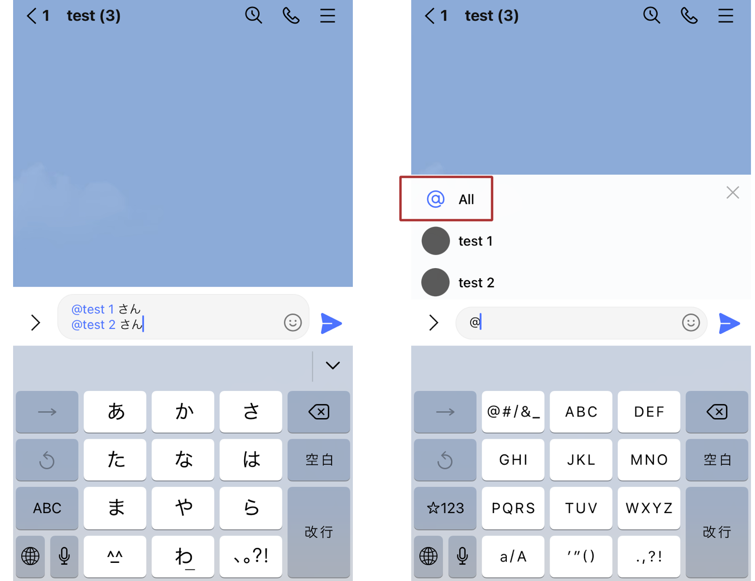 複数人を選択する画面と＠Allを選択する画面