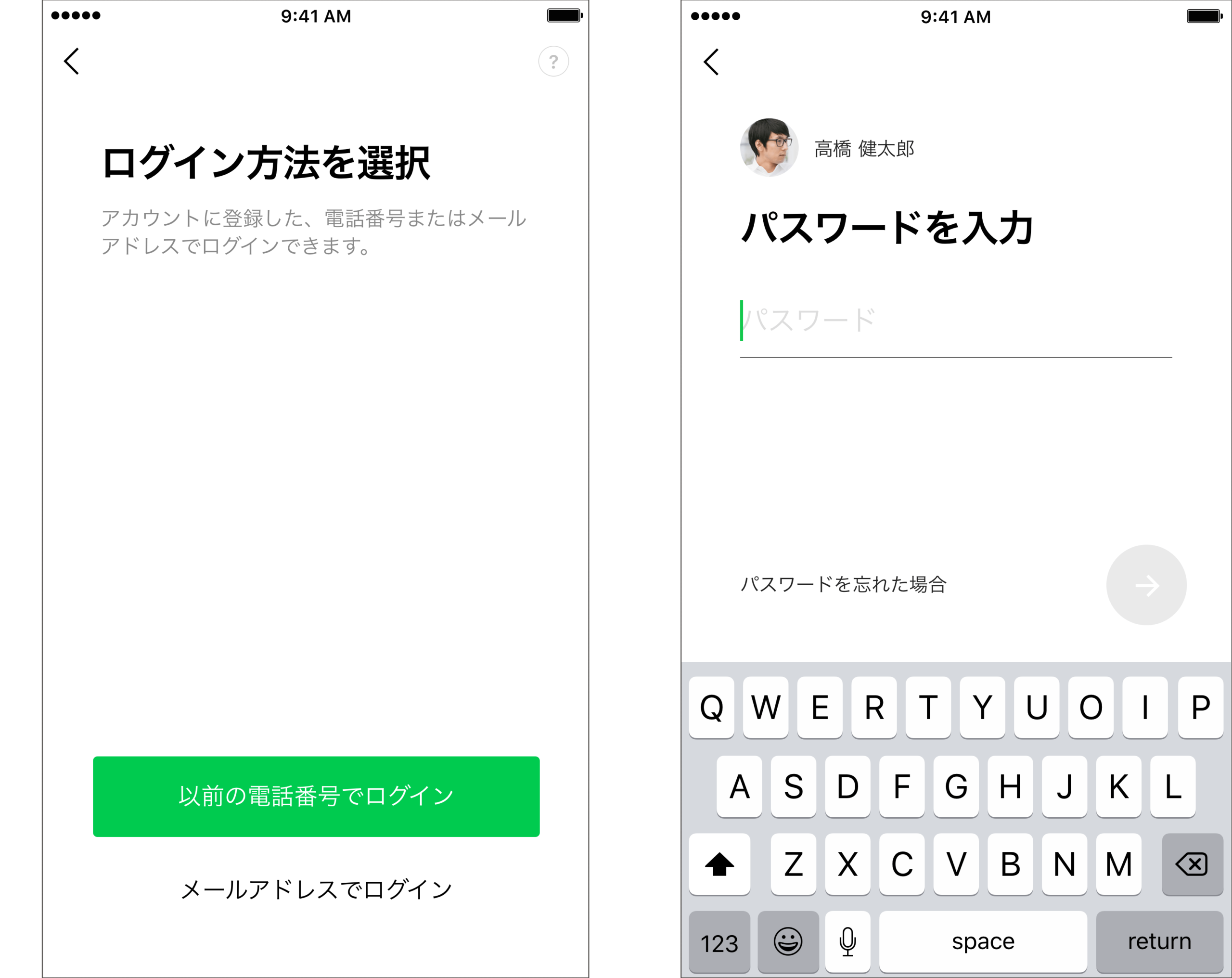 LINEアカウントの引き継ぎ方法｜データ移行のやり方を解説 | Lステップ公式ブログ