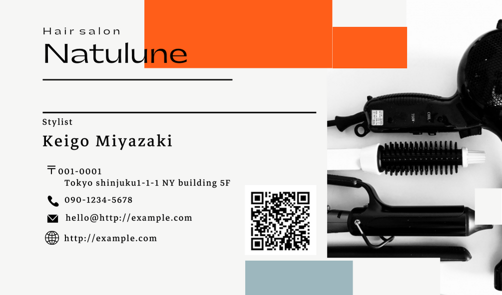 LINEのQRコードの設置場所アイデア