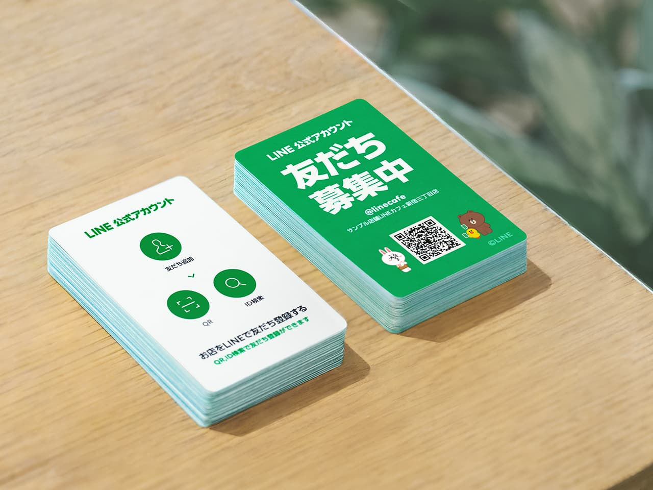 LINEのQRコードの設置場所アイデア