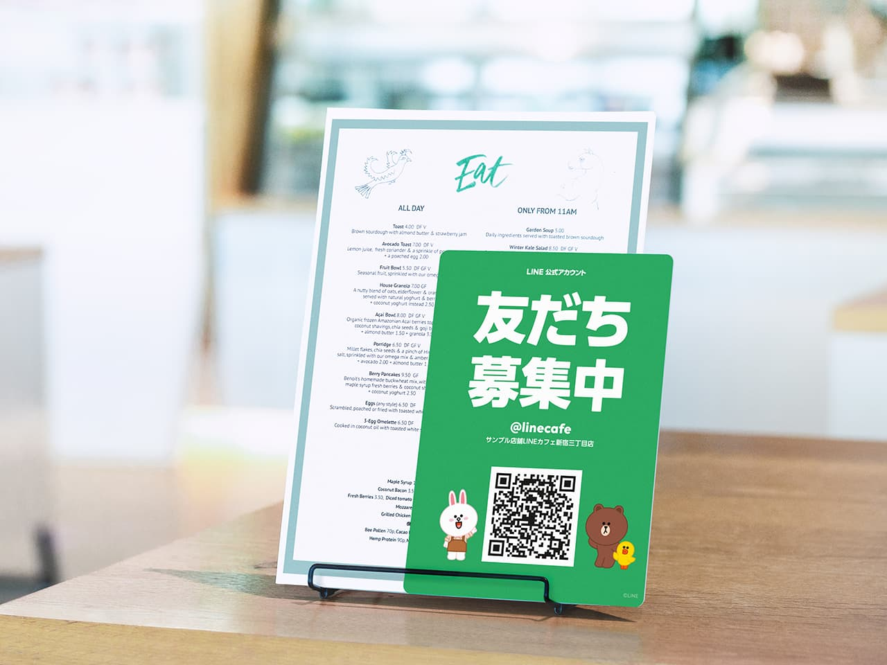 LINEのQRコードの設置場所アイデア