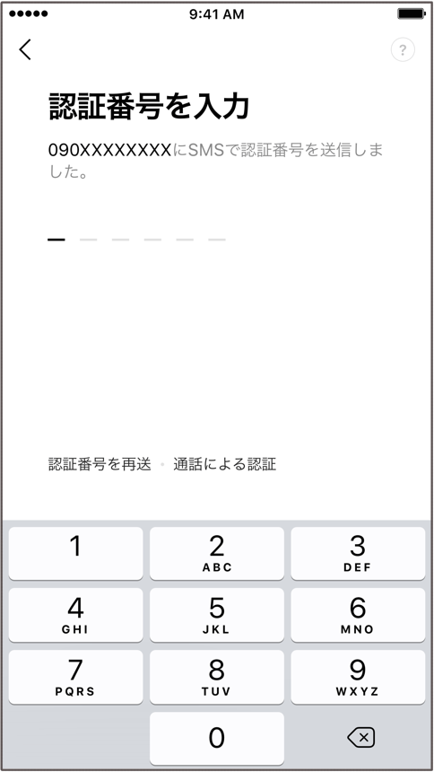 LINEログイン画面