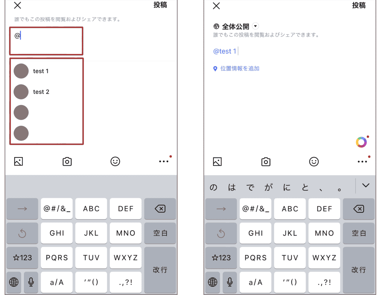 LINE VOOM投稿画面