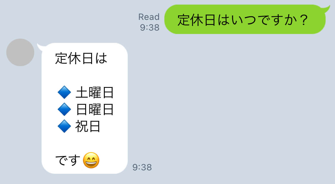 Lステップで送信取り消しはできるのか、誤送信を防ぐ方法