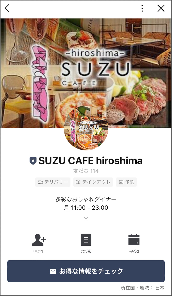 SUZU CAFE