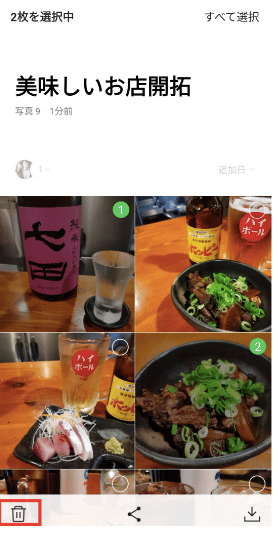 LINEアルバムの作成方法や写真追加・削除方法 