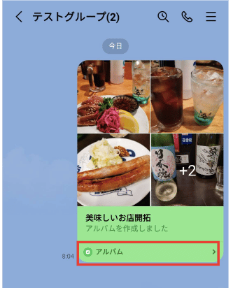 LINEアルバムの作成方法や写真追加・削除方法 