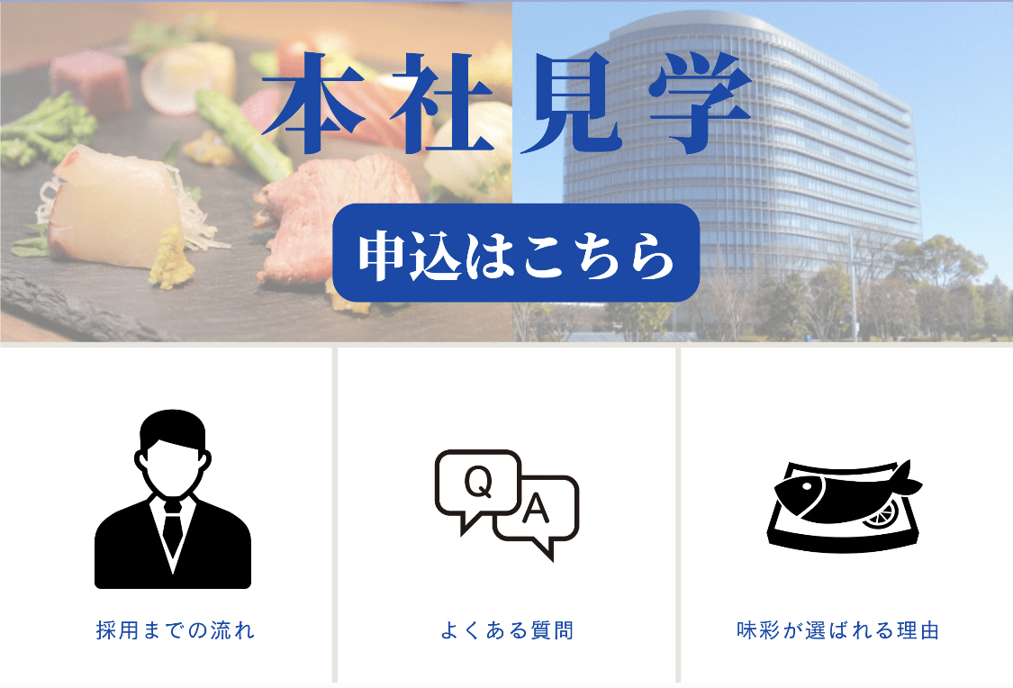 Lステップ　リッチメニューをホームページのように使える