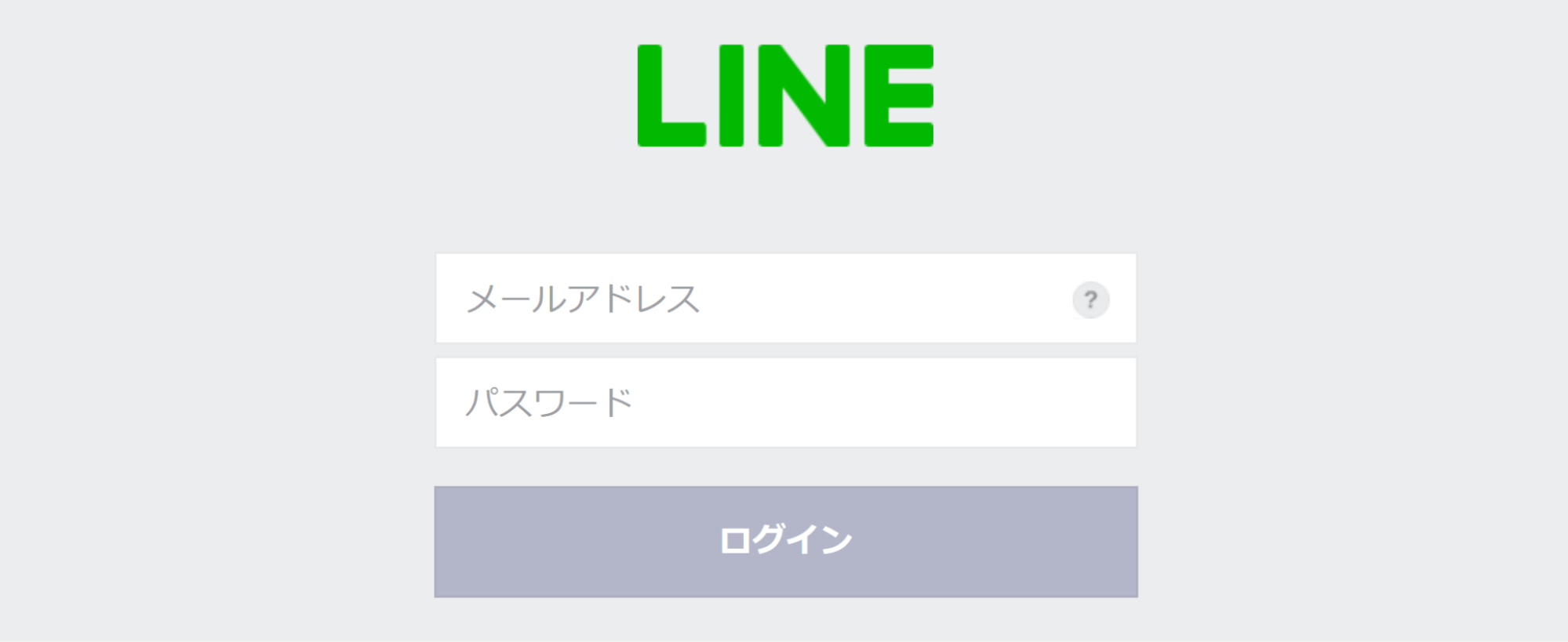 LINE公式アカウントを作成
