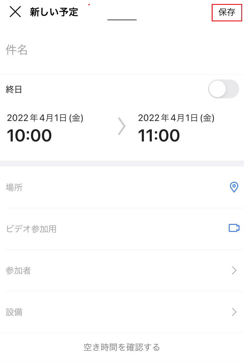 掲示板の投稿方法