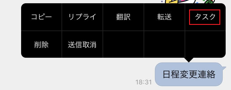 掲示板の投稿方法