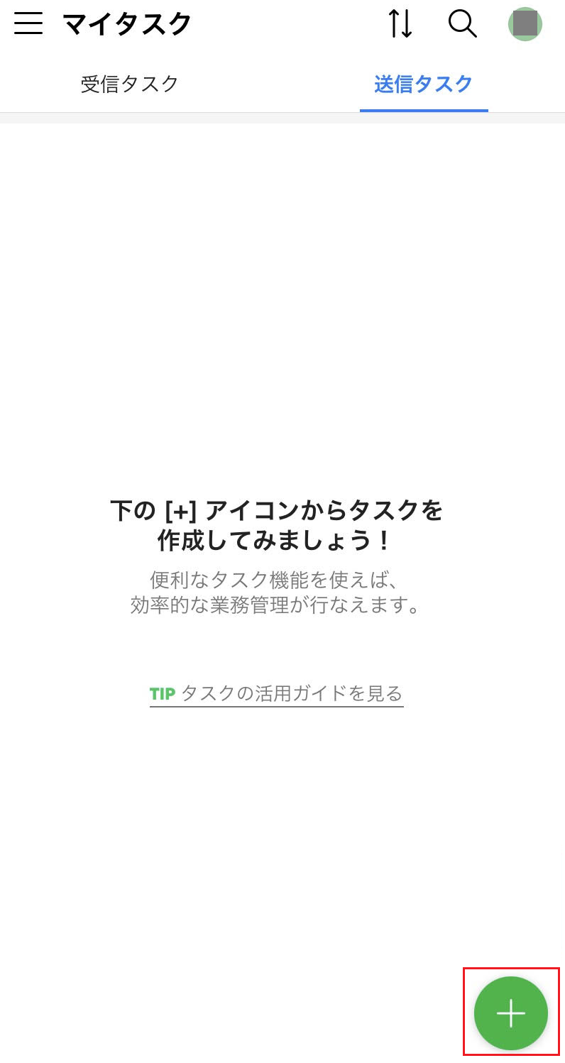 掲示板の投稿方法