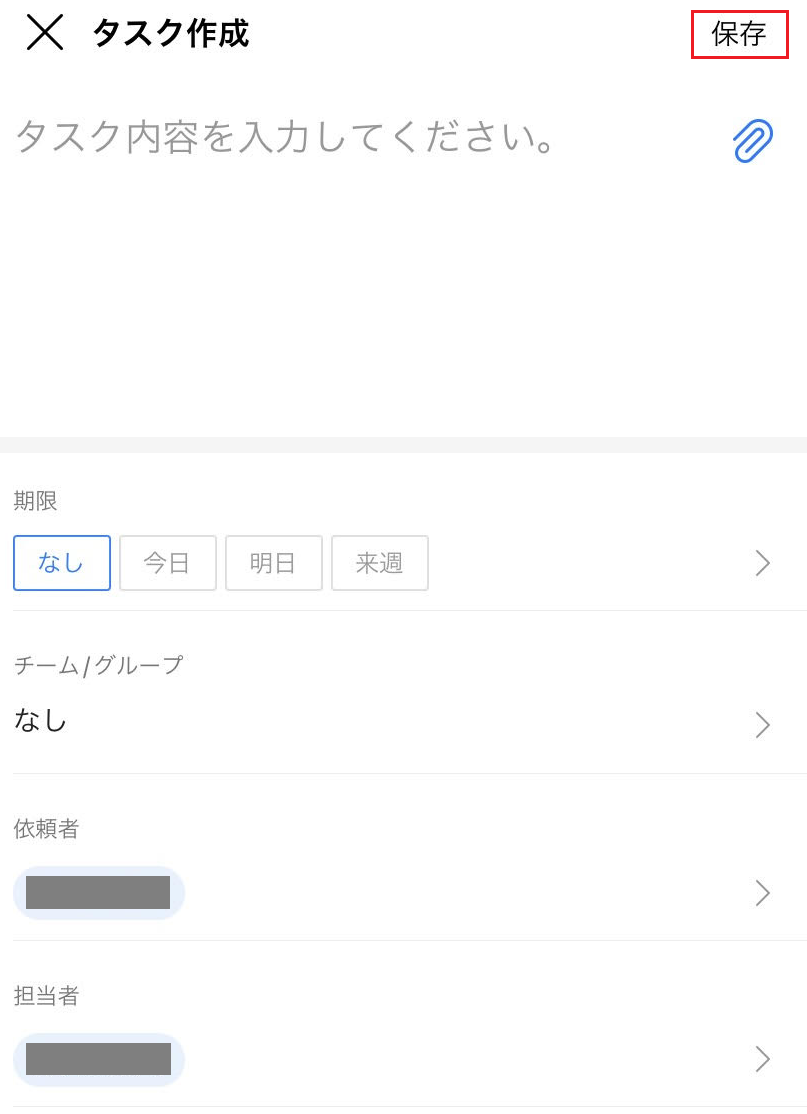掲示板の投稿方法