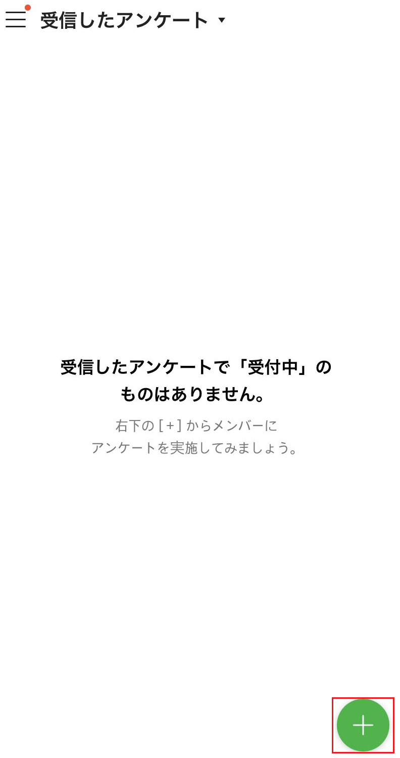 掲示板の投稿方法