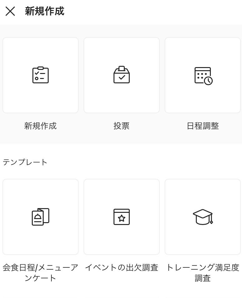 掲示板の投稿方法