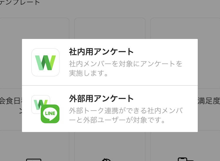 掲示板の投稿方法
