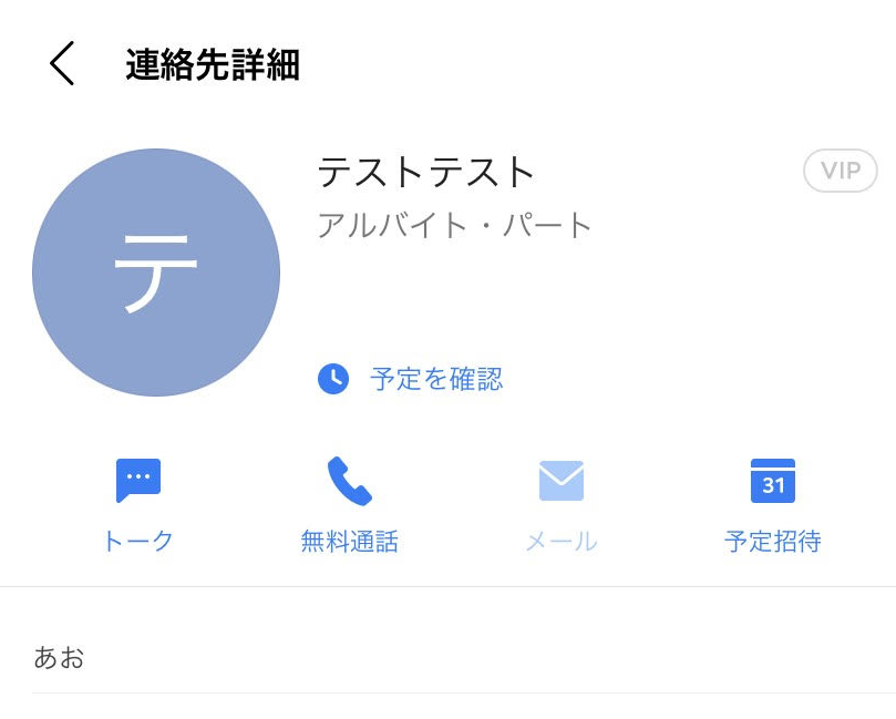 掲示板の投稿方法
