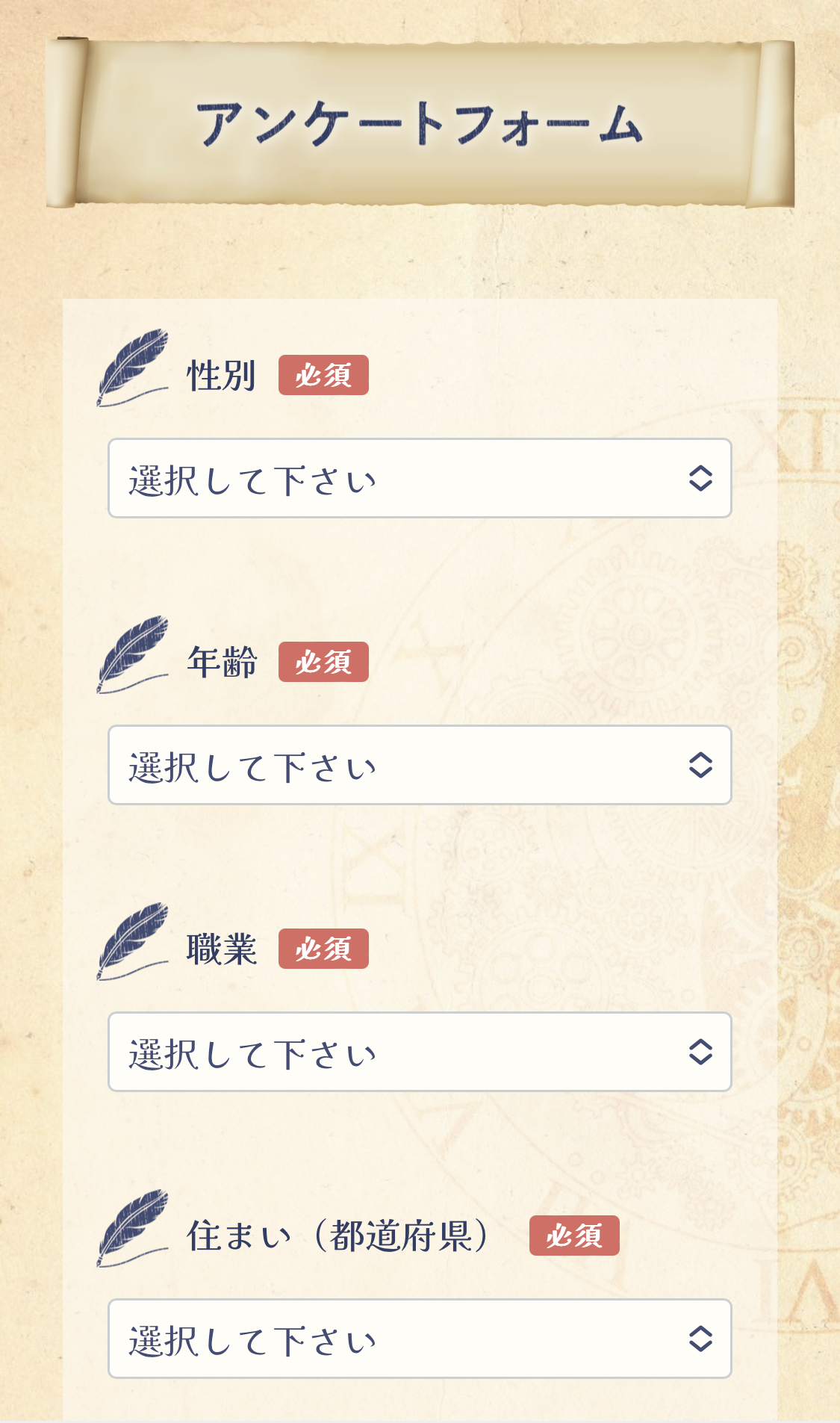 掲示板の投稿方法