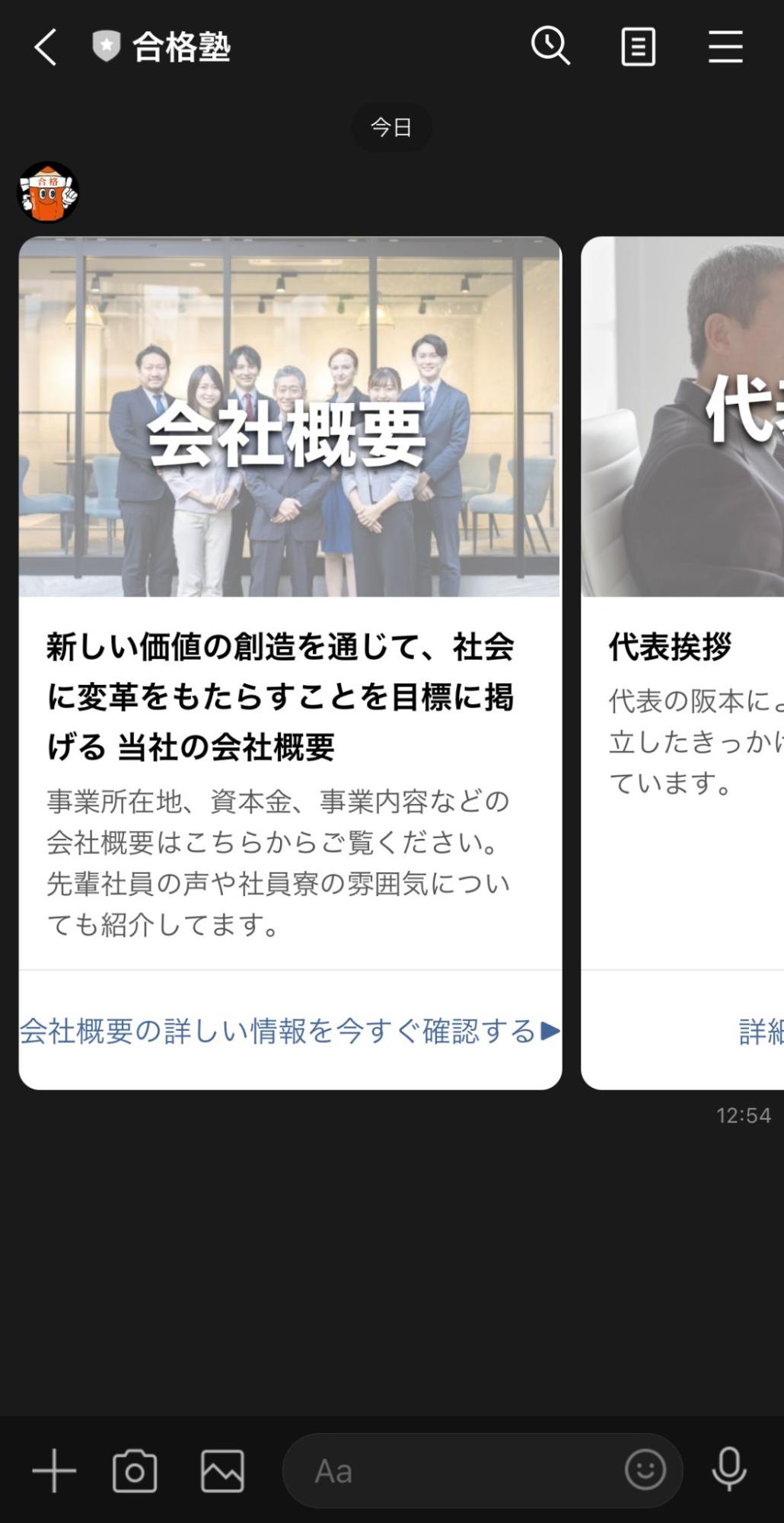 テンプレートをテストする方法