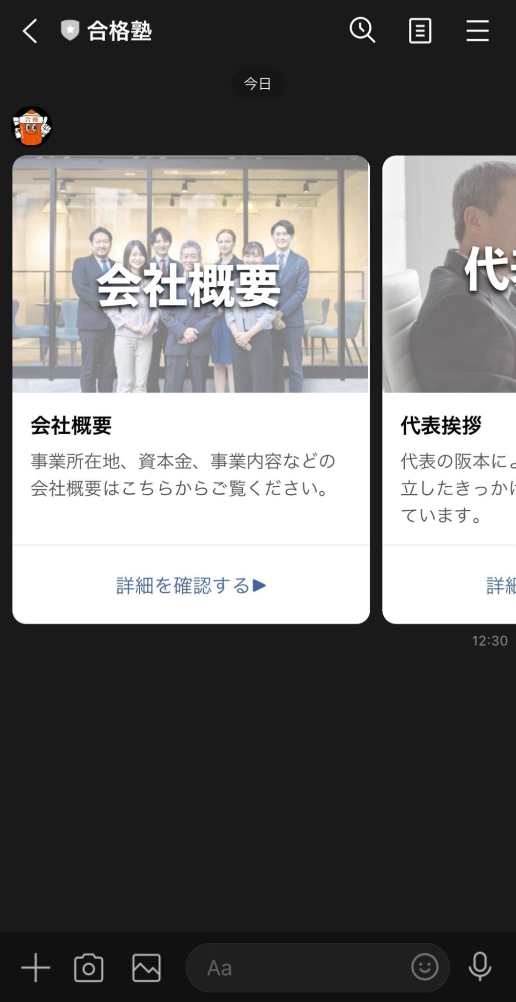 テンプレートをテストする方法