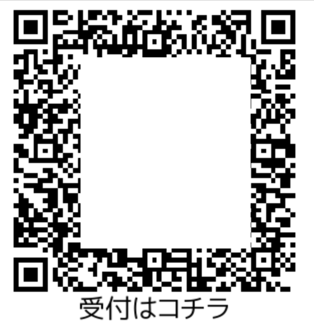 セミナー受付時専用の流入経路分析