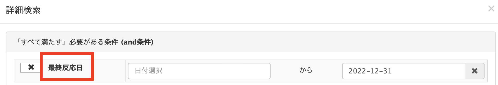Lステップで使えるフォーマットや使い方