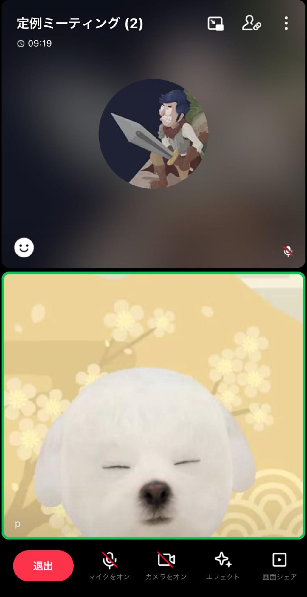 LINEミーティング