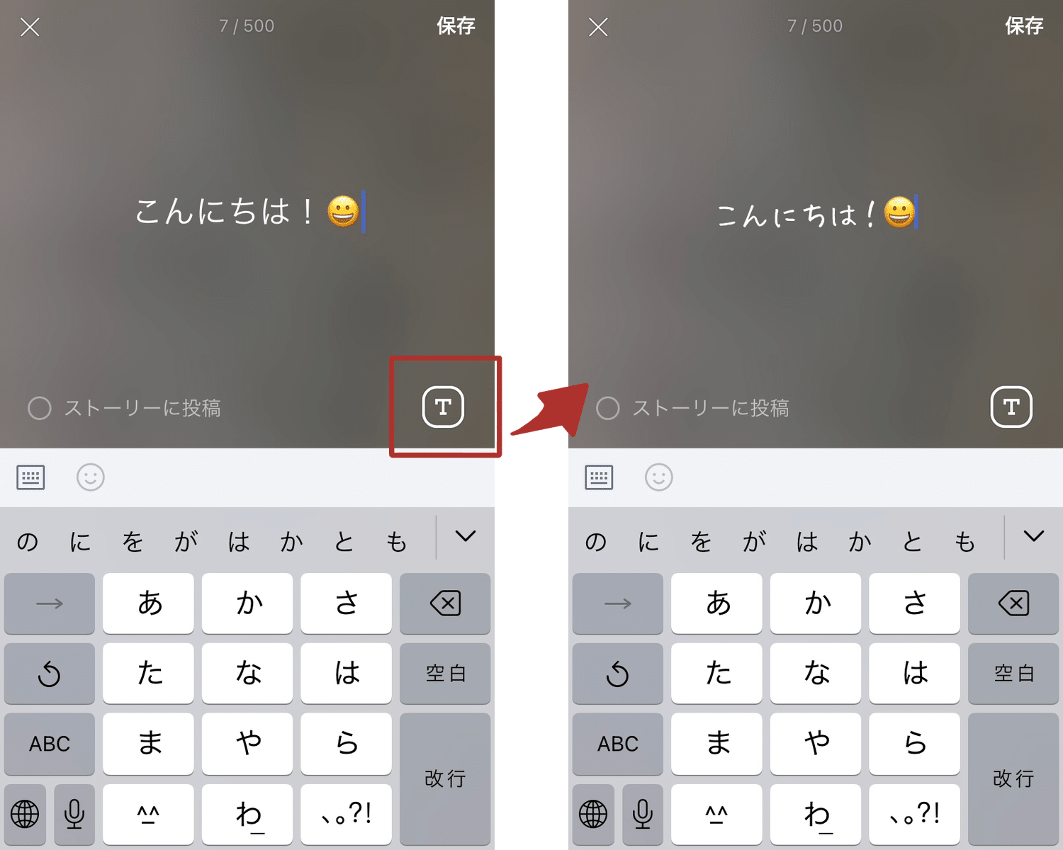 フォント変更例