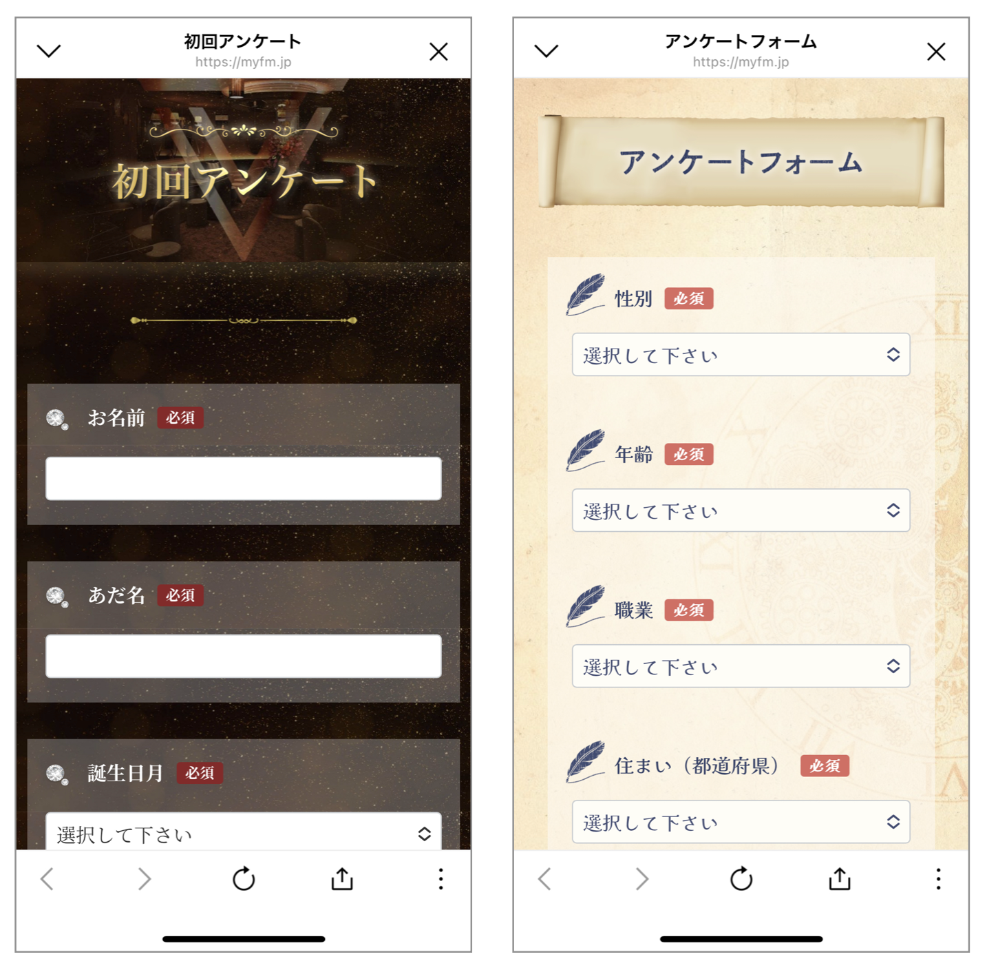 Lステップでアンケートを作成する方法