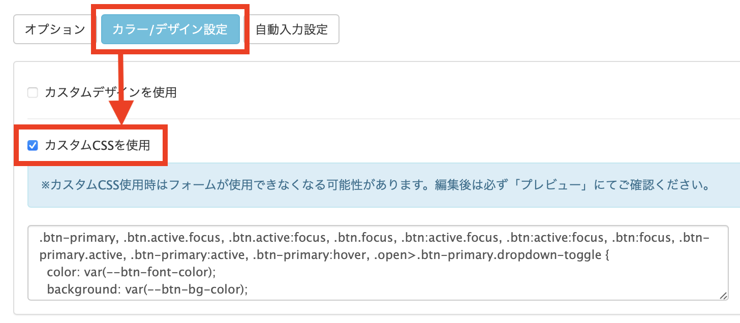 Lステップでアンケートを作成する方法