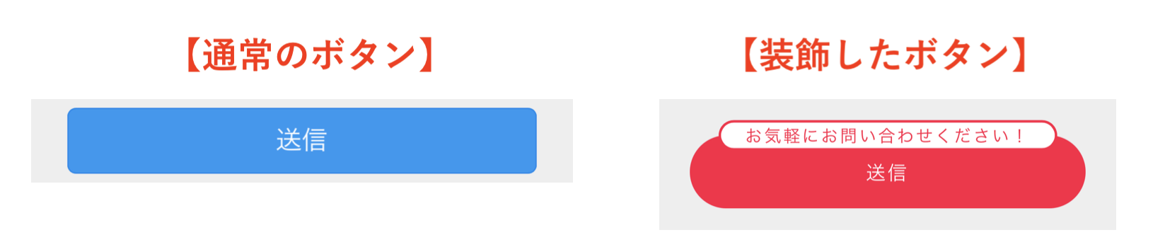 Lステップでアンケートを作成する方法