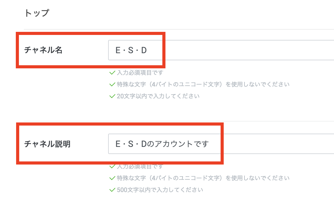 Lステップの流入経路分析が作動しない