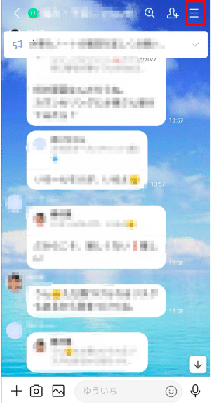 LINEアプリで通報する手順
