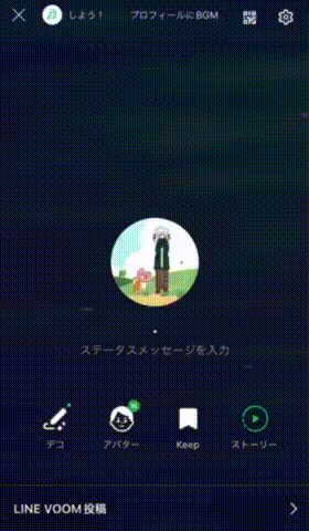 LINEの動画アイコン例