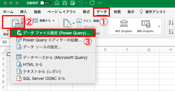 住所の番地が日付表示になった時、正しい表示に直す