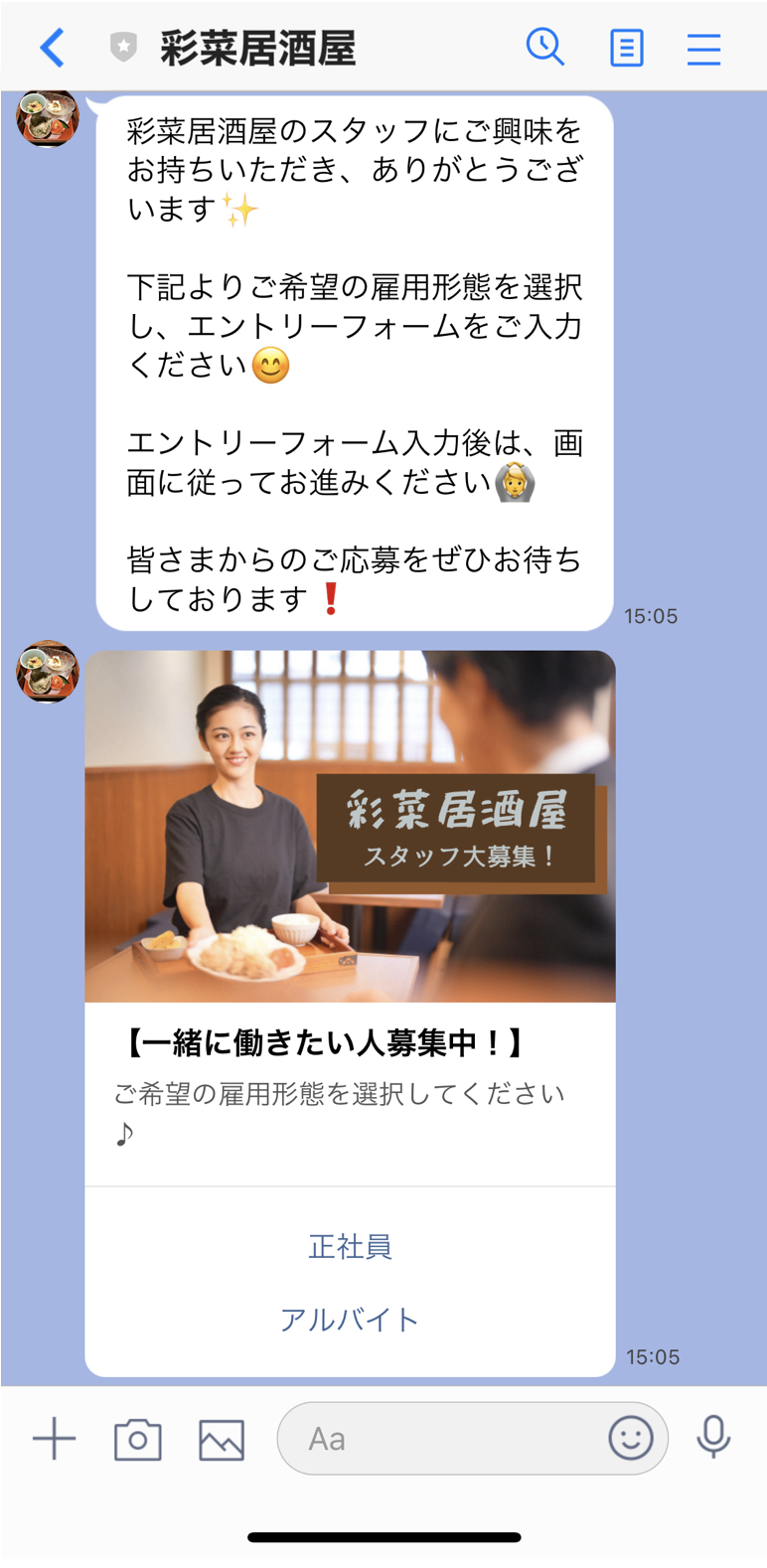 飲食店が抱える5つの課題とは？外食産業がやるべき今後の対策を解説 Lステップ（エルステップ）公式ブログ