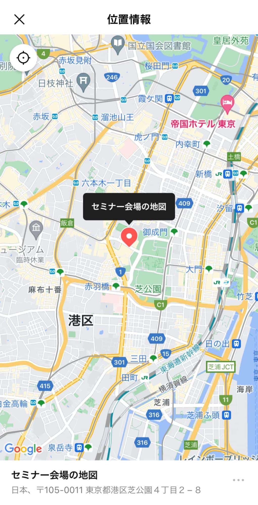 Lステップ詳細地図送信