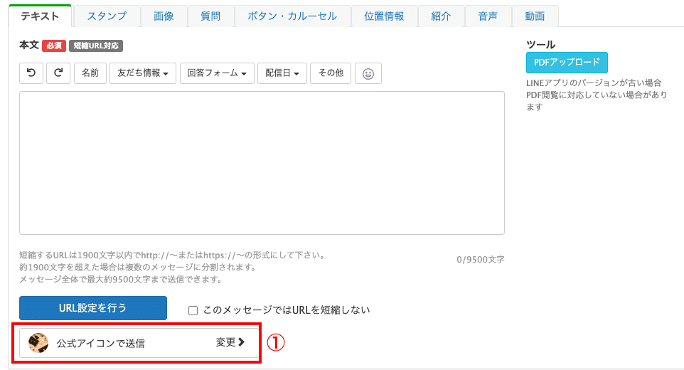 送信者