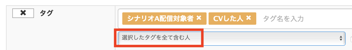 LステップでA/Bテスト