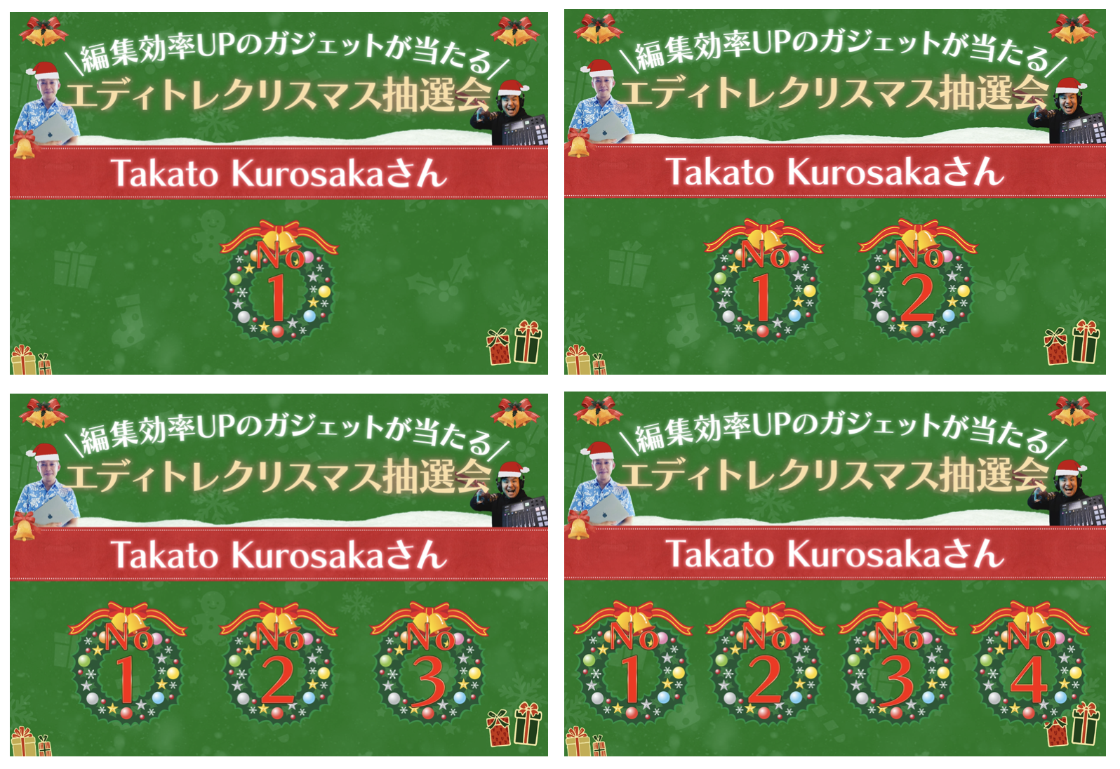 witterからLINEに誘導する