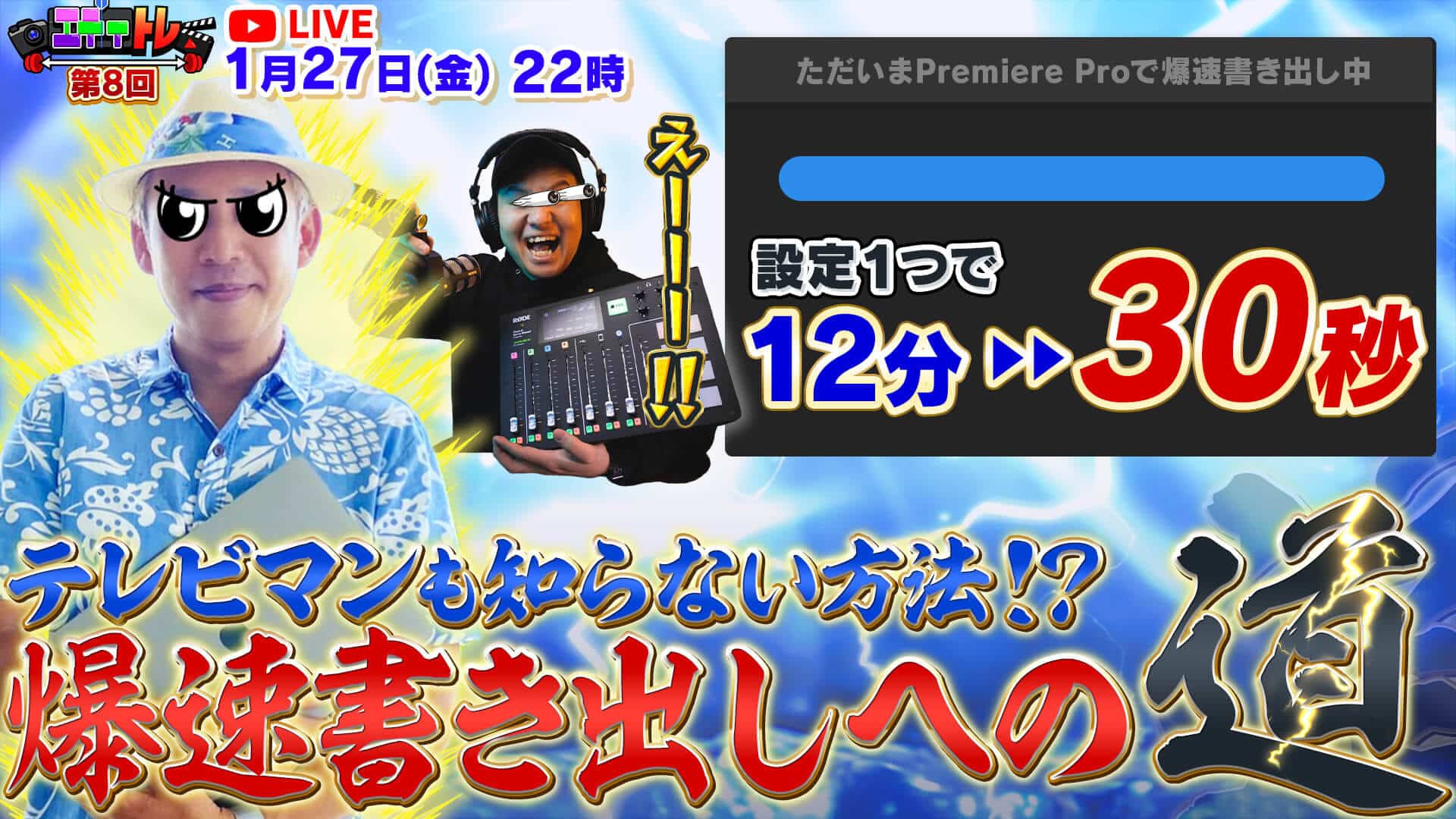 過去に開催されたイベント例
