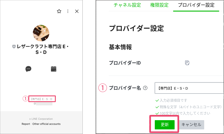 めい★プロフィール必須　専用 めい☆プロフ確認必須！
